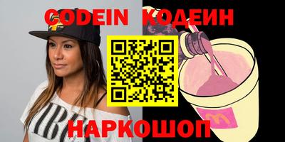 мефедрон Малоярославец