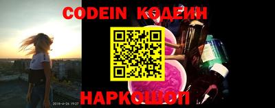 мефедрон Малоярославец