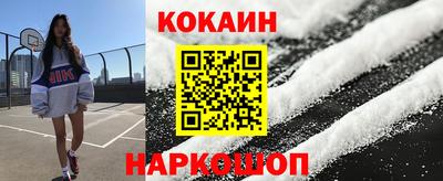 мефедрон Малоярославец