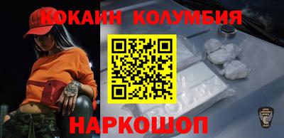 героин Мариинск