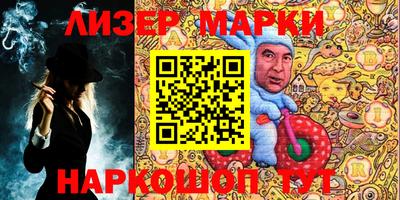 мефедрон Малгобек