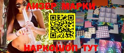 мефедрон Малгобек