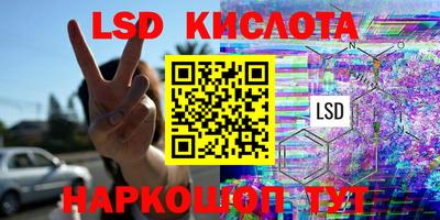 мефедрон Малоярославец