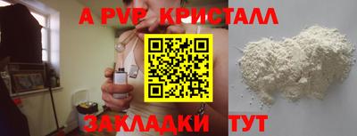героин Мариинск
