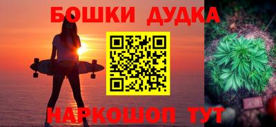мефедрон Малоярославец