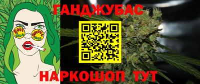 героин Мариинск