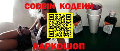 мефедрон Малгобек