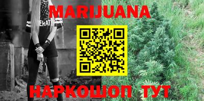 мефедрон Малгобек