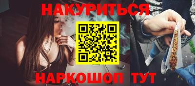 мефедрон Малоярославец