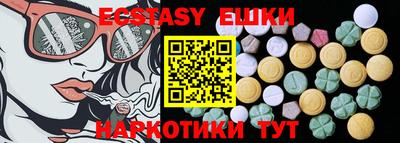 мефедрон Малгобек