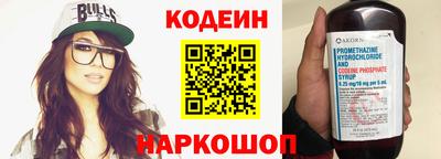 мефедрон Малгобек