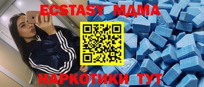 мефедрон Малгобек