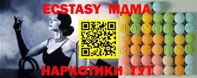 героин Мариинск