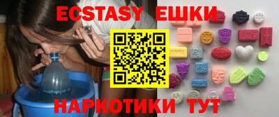 мефедрон Малгобек