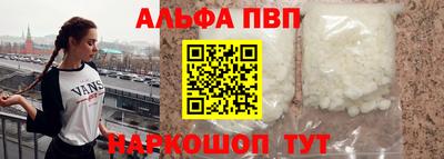 мефедрон Малоярославец