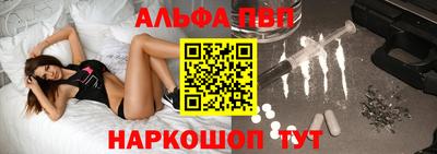 мефедрон Малоярославец