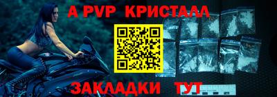 мефедрон Малоярославец