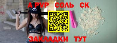 мефедрон Малгобек