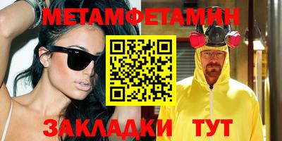 мефедрон Малгобек