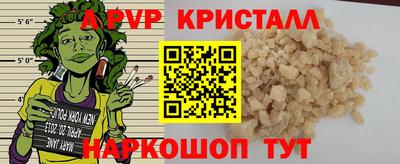 мефедрон Малоярославец
