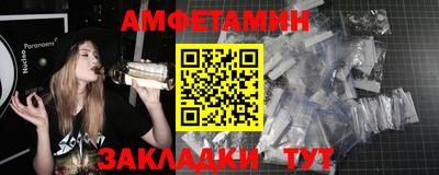 мефедрон Малгобек