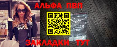 героин Мариинск