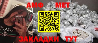 мефедрон Малгобек