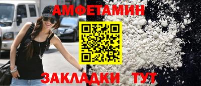 мефедрон Малоярославец