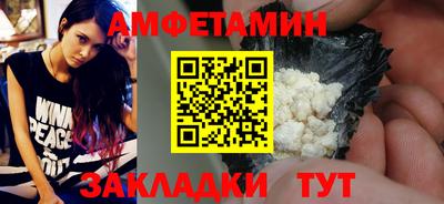 мефедрон Малгобек