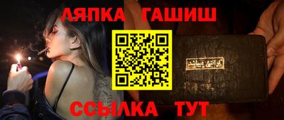 мефедрон Малгобек