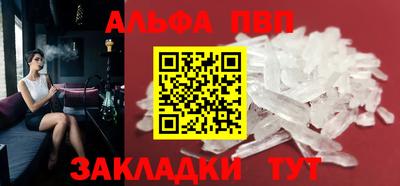 мефедрон Малгобек