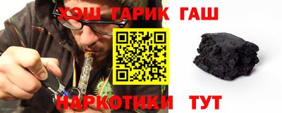 героин Мариинск