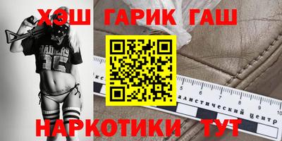 мефедрон Малгобек