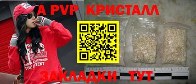 мефедрон Малгобек