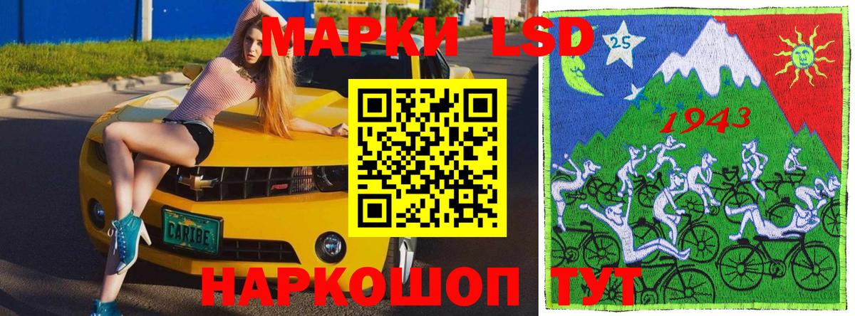 закладки  Марки N-bome 1,5мг  Вход с VPN  Гусев 