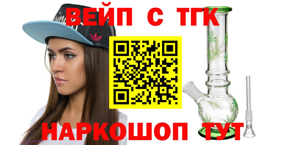 Дистиллят ТГК Wax Гусев
